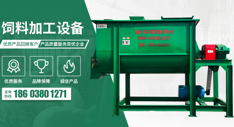 莖穗兼收玉米收獲機(jī)-玉米青儲(chǔ)機(jī)-復(fù)合漏糞板-飼料機(jī)械設(shè)備-新鄉(xiāng)市樂為農(nóng)農(nóng)牧機(jī)械有限公司